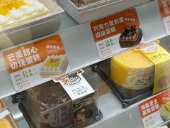 -花园饼屋·吐司蛋糕面包(星海店)