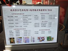 -手工艺活态馆