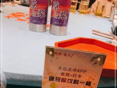 -天怡·鱼工厂(梅溪湖店)