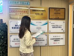 -昆明爱尔眼科医院