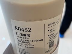 -阿嬷手作(成都万象城店)