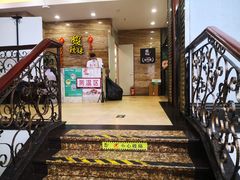 门面-虾饺妹·粤式手工点心(水荫路店)