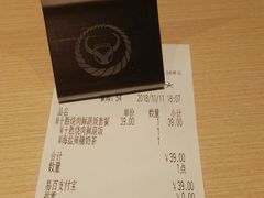 账单-吉野家(上海美罗城店)