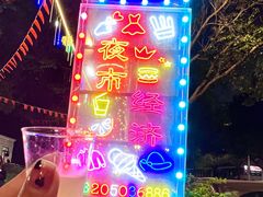 -光明港公园