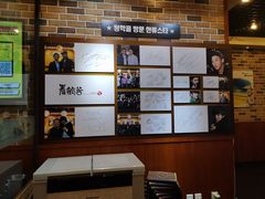 -青鹤谷(苏州店)