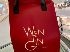 -WenTinG文汀·半糖蛋糕(合生汇店)