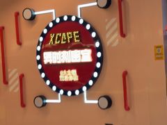 -Xcape异时刻密室逃脱魔法互动(瑞虹天地太阳宫店)