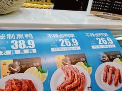 -周黑鸭(北京通州区万达店)