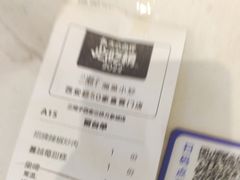 -兰湘子·湘菜小炒(三桥万象城店)