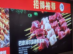-哈力家·西北烧烤烤串(凤城三路店)