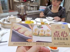 -君德澜酒家·创意粤菜(金山谷店)