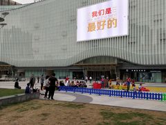 -永辉超市(郫都区爱琴海店)