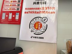 -味多美蛋糕(义和庄地铁店)