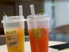 -奈雪的茶(皇庭广场店)