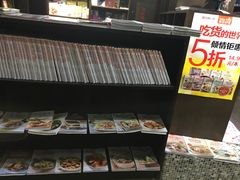 -新华书店白鹿书肆(市府路店)