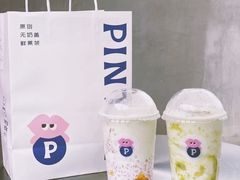 -PINTEA LAB(北京路店)