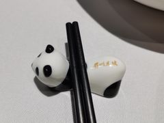 -眉州东坡·熊猫主题餐厅(枫蓝店)