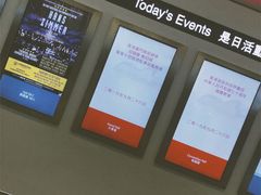 -香港会议展览中心演讲厅