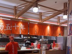 -味千拉面(光启城时尚购物中心店)