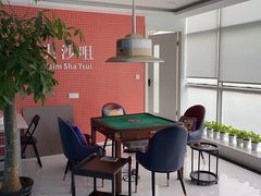-和胜麻雀·棋牌室