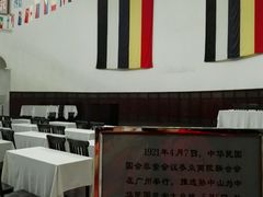 -广州近代史博物馆