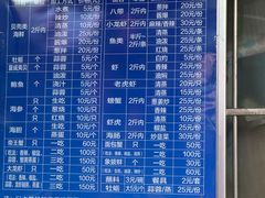 -人和啤酒屋海鲜大排档(营口路店)
