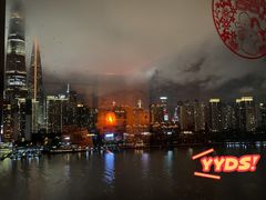 -上海外滩英迪格酒店