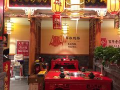 -谭鸭血老火锅(图书馆店)