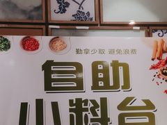 -金迈圆烤肉餐厅(维多利店)