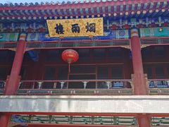 -承德避暑山庄景区