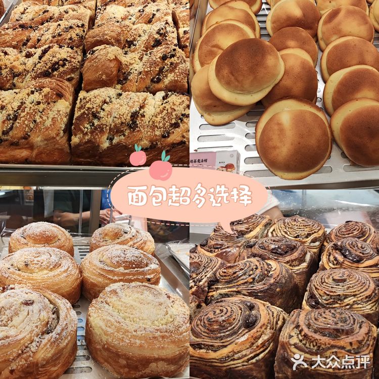 日和山茶国广臻选店开业福利多多