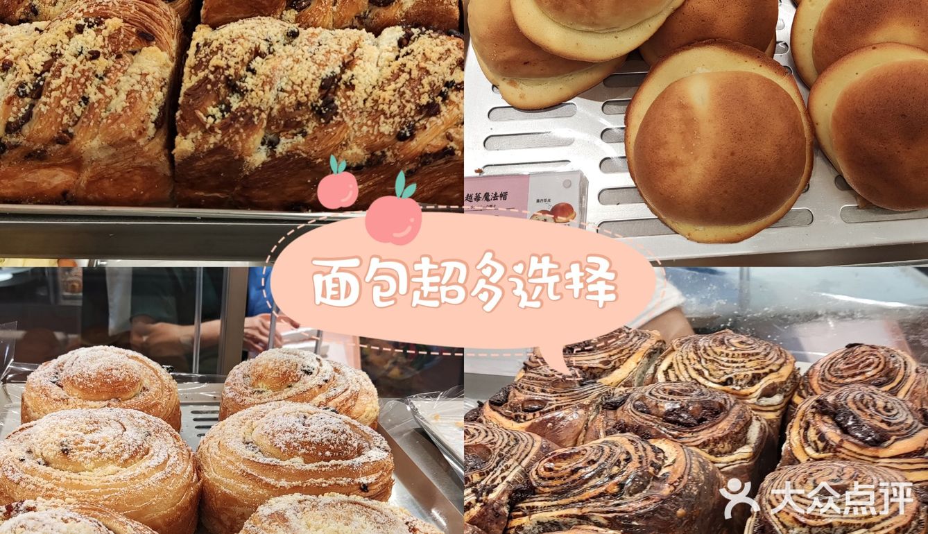 日和山茶国广臻选店开业福利多多