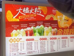 -Yes Lemon就是柠·手打柠檬茶(苏州中心一店)