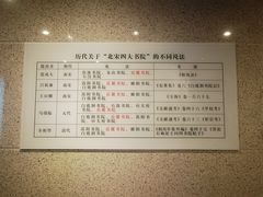 -湖南大学-中国书院博物馆