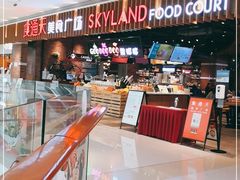-食通天美食广场(华润万象城店)