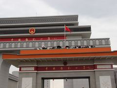 -图们国门景区