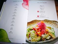 菜单-水月·和牛工坊(水晶郦城店)