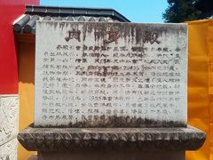 -九华山风景区月身宝殿