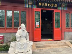 -郭守敬纪念馆