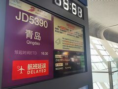 -合肥新桥国际机场-航站楼