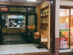 门面-华莱士·全鸡汉堡(大东海店)