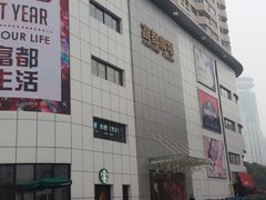 -富都广场·地下停车场