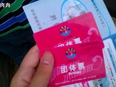-热带风暴水上乐园(新镇路)
