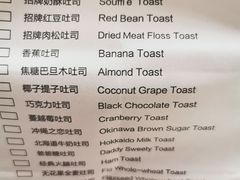 -爸爸糖吐司面包(兰州中心店)