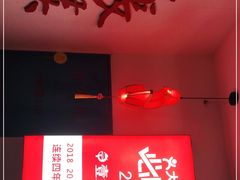 -壹盏灯(惠农店)