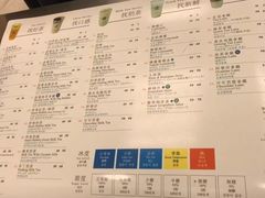 菜单-50岚(西门店)