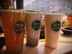 -阿水大杯茶(山师水云间店)
