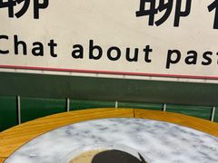 -芝麻糊世家(西华店)