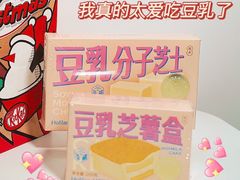 -好利来(宣武门店)