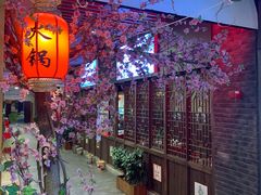 -桃花沅火锅(长嘉汇江景店)